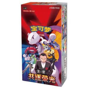 Chinese Pokemon Chasing Glory Together Booster Box