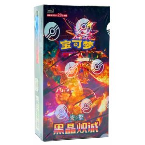 Chinese Pokemon Black Crystal Blaze Booster Box (CSV5C)