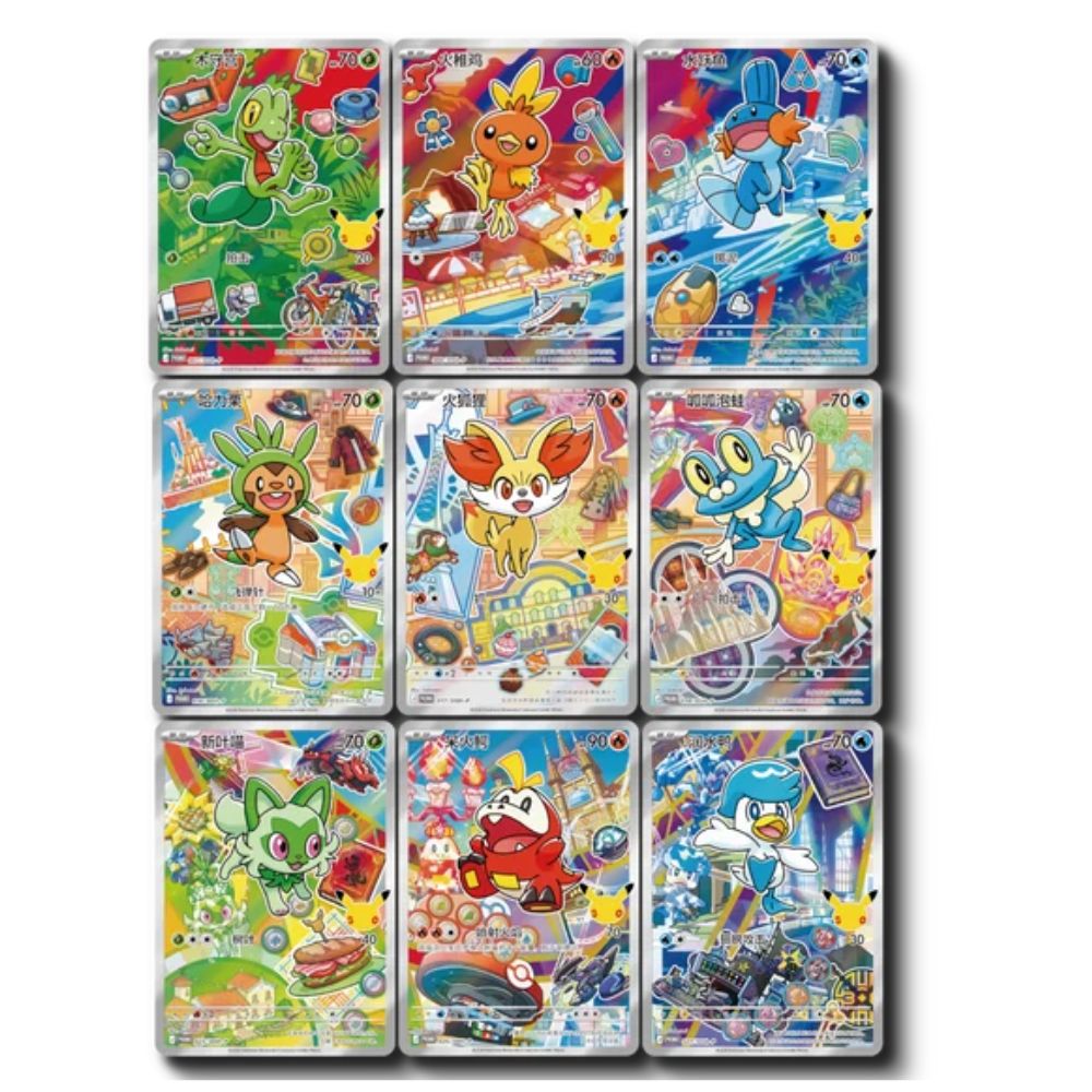 Pre-Order Chinese Pokemon 30th Anniversary Partner Set Volume 3 - Image 2