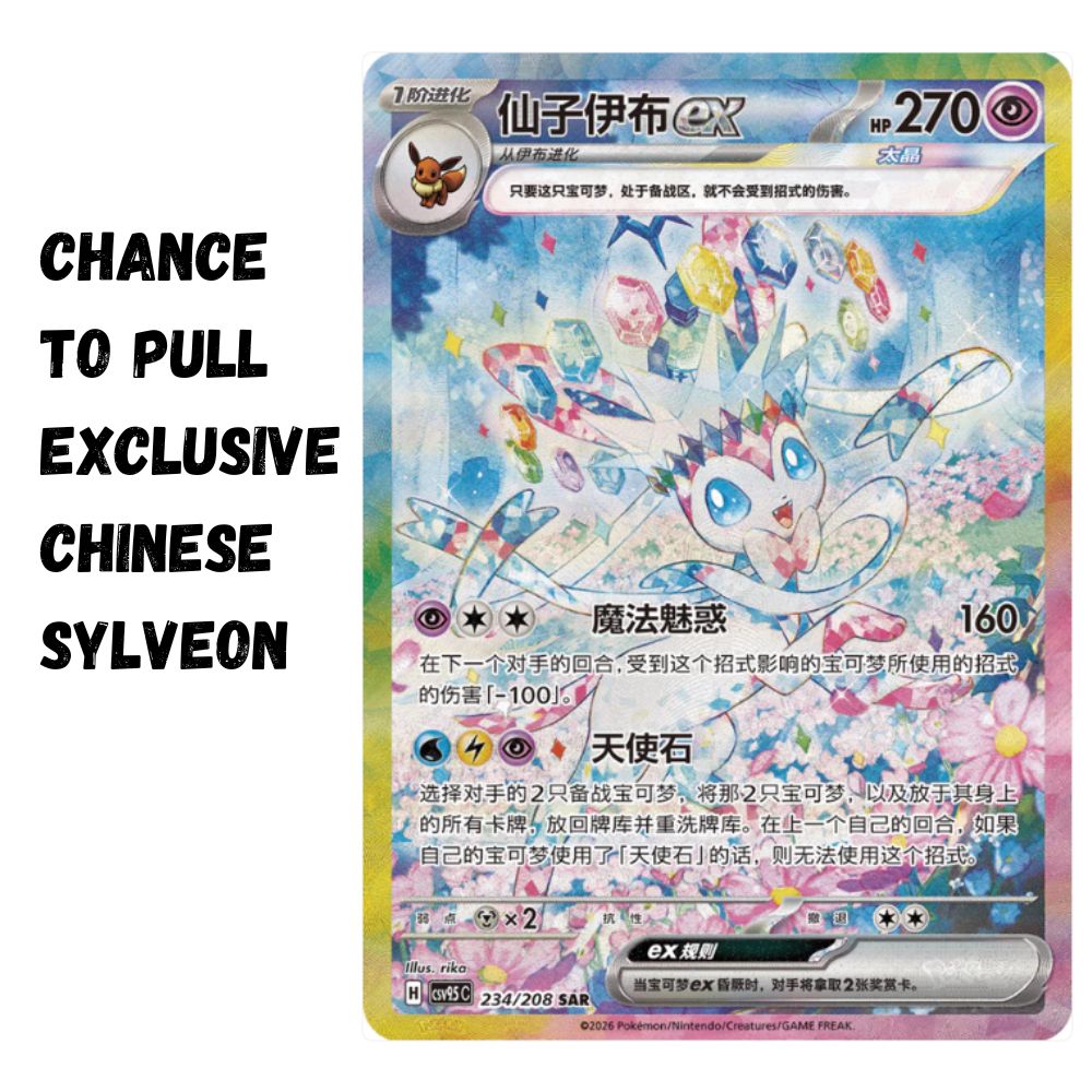 Chinese Pokemon Terastal Grand Gathering CSV9.5C Booster Box - Image 4