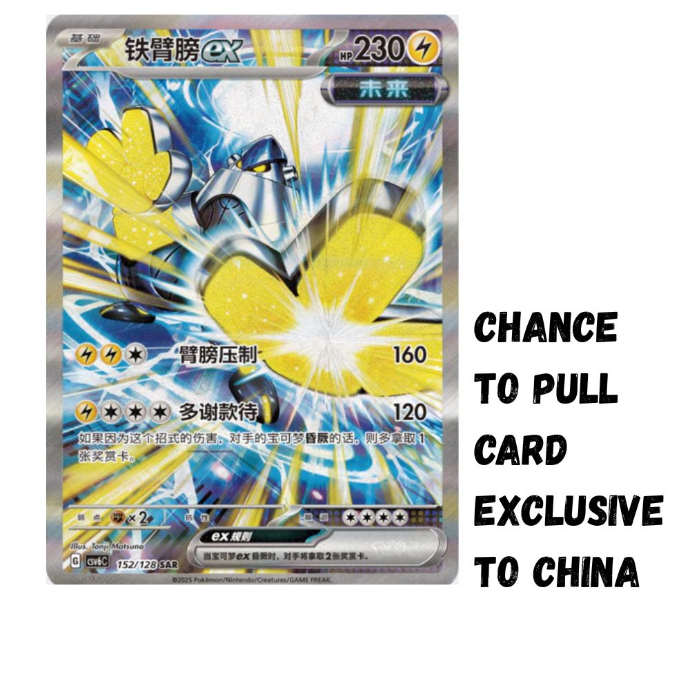 Chinese Pokemon Mystic and Void Booster Box (CSV6C) - Image 2