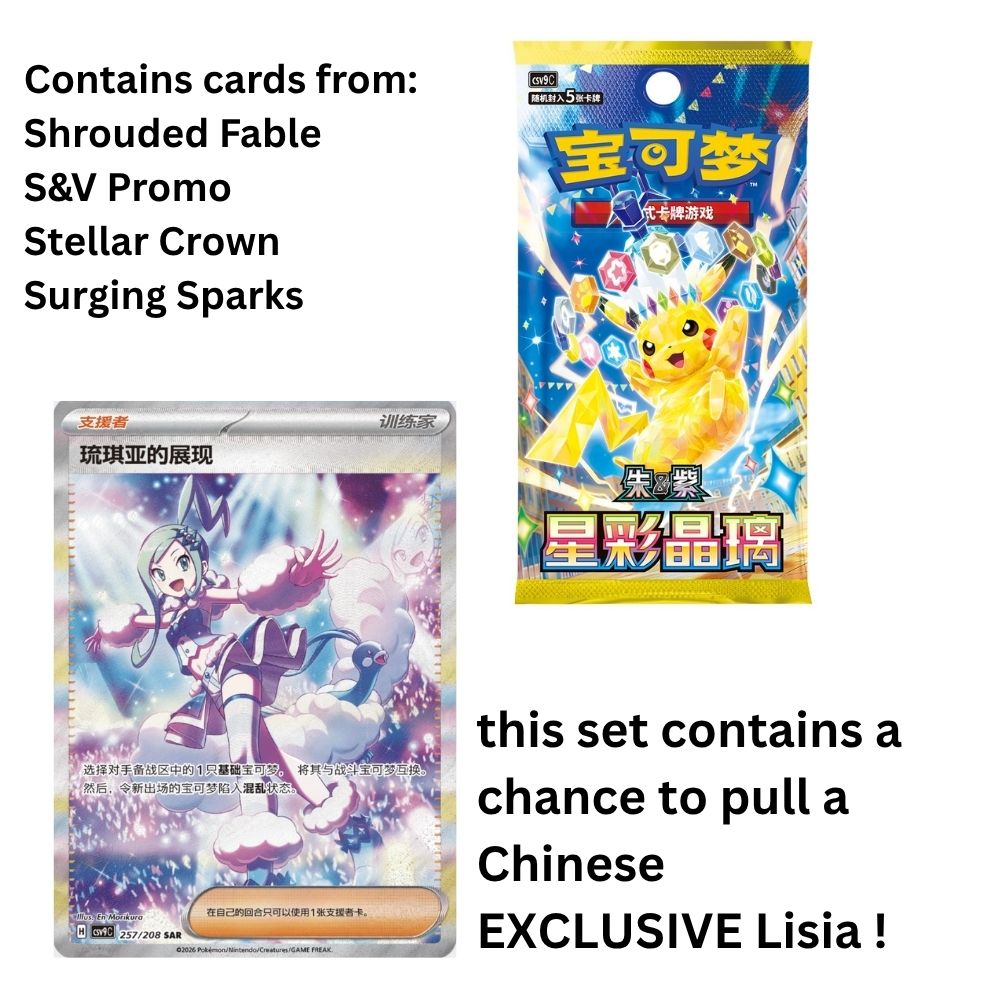 Chinese Pokemon 2026 Dragon Boat Festival Gift Box - Image 2