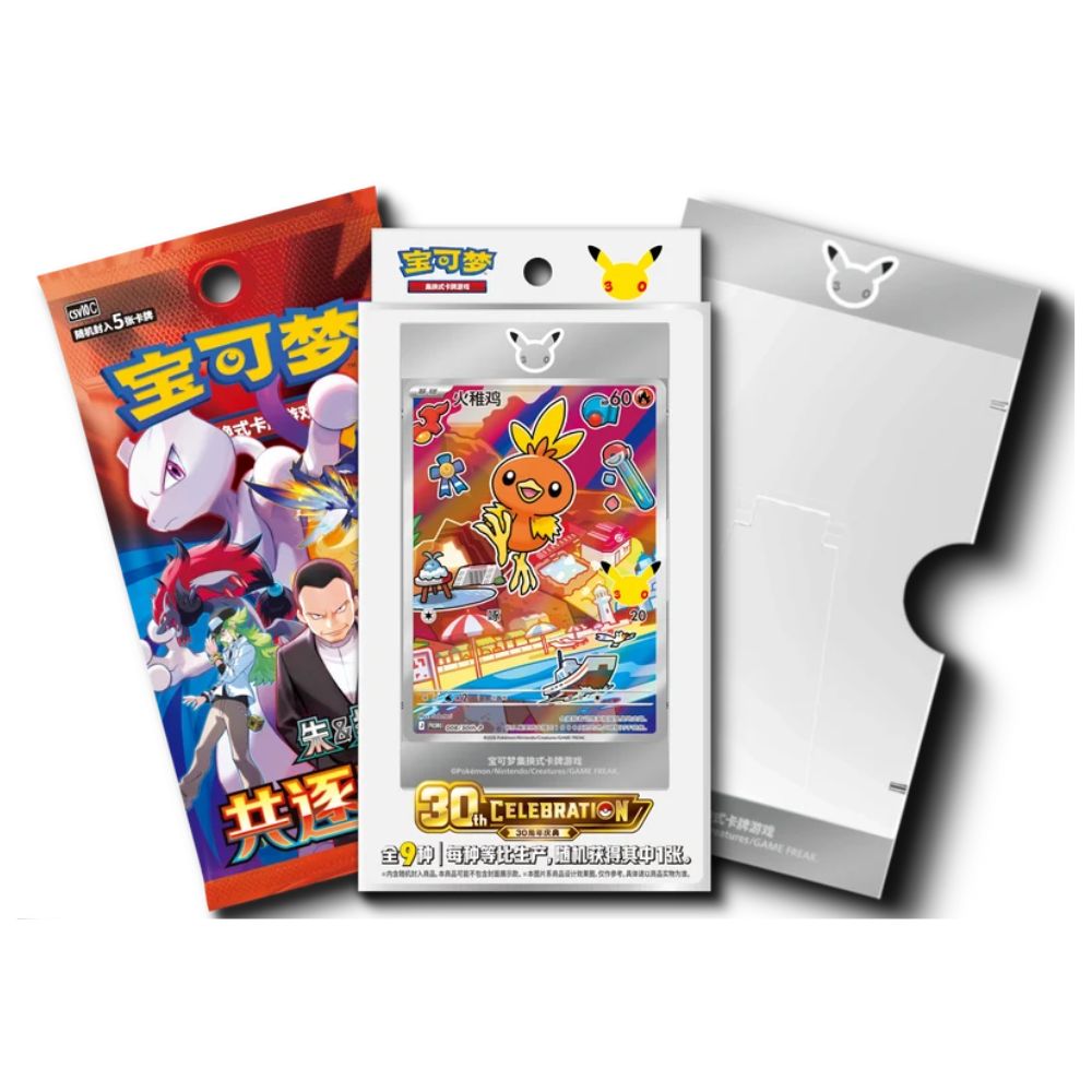 Pre-Order Chinese Pokemon 30th Anniversary Partner Set Volume 3 - Image 3