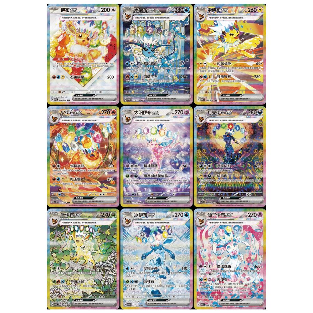 Chinese Pokemon Terastal Grand Gathering CSV9.5C Booster Box - Image 2
