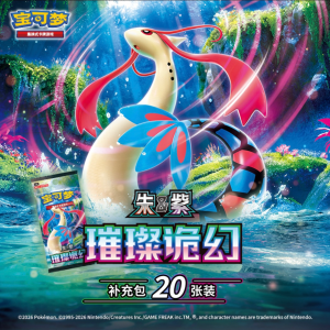 Pokémon Gem Card Pack – 20 Random Cards