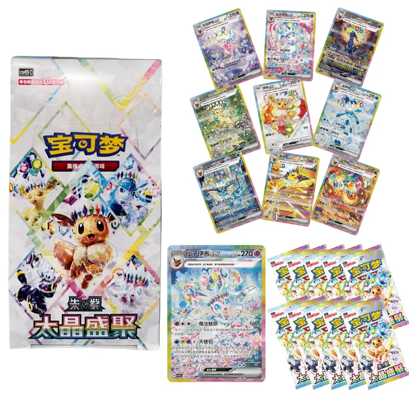 Pokémon Gem Crystal Collection Card Pack – 10 Random Pokémon Cards - Image 2