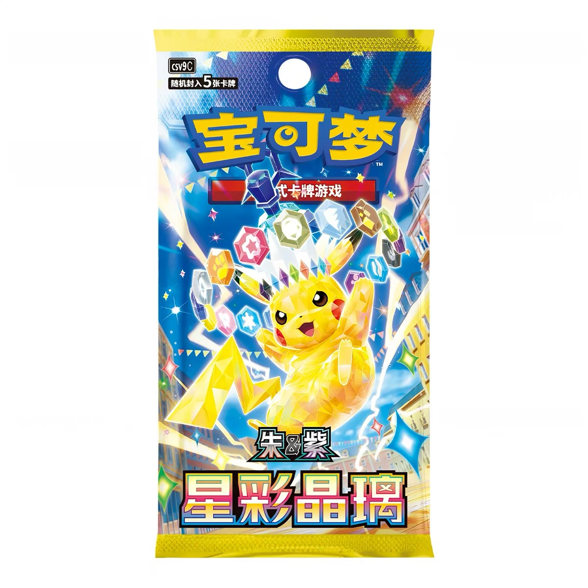 Pokémon Gem Star Crystal Shine Card Pack – 5 Random Pokémon Cards - Image 2
