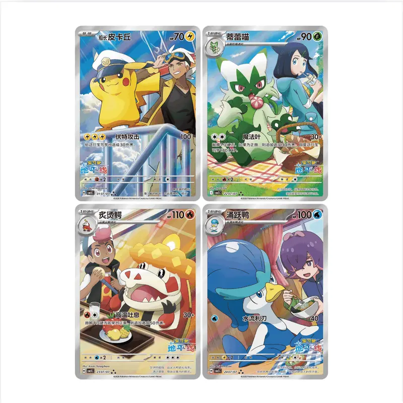 Pokémon Gem Vol.5 Booster Pack – 4 Random Cards - Image 5