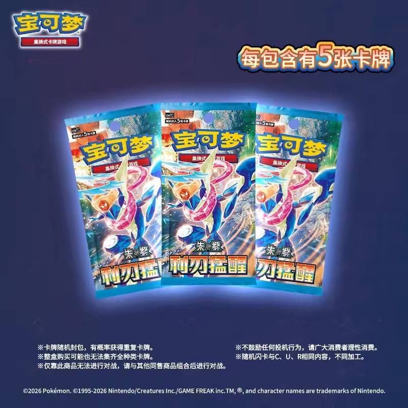 Pokémon Gem Crystal Blade Awakening Card Pack – 5 Random Pokémon Cards - Image 5