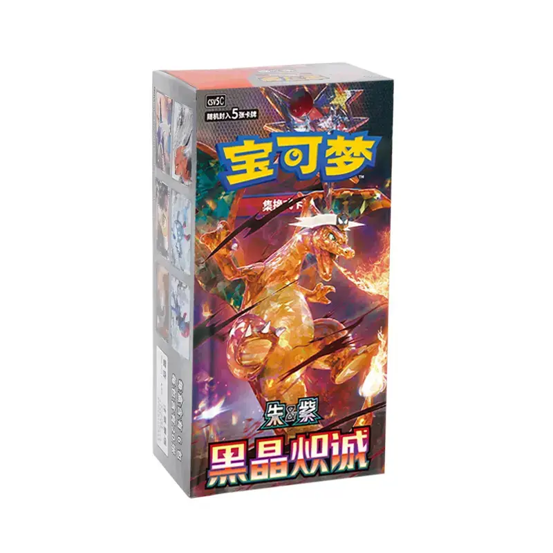 Pokémon Gem Black Crystal Blaze Card Pack – 5 Random Pokémon Cards - Image 5