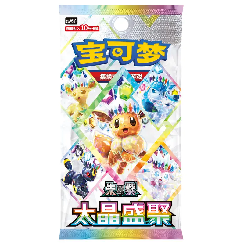 Pokémon Gem Crystal Collection Card Pack – 10 Random Pokémon Cards