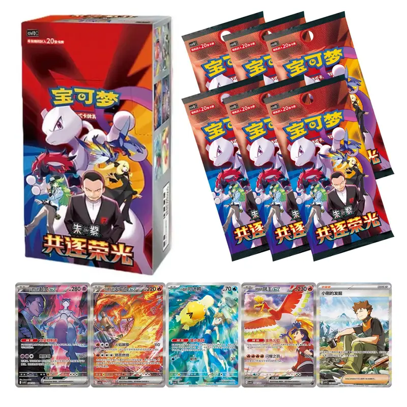 Pokémon Gem Glory Pursuit Card Pack – 20 Random Pokémon Cards - Image 3