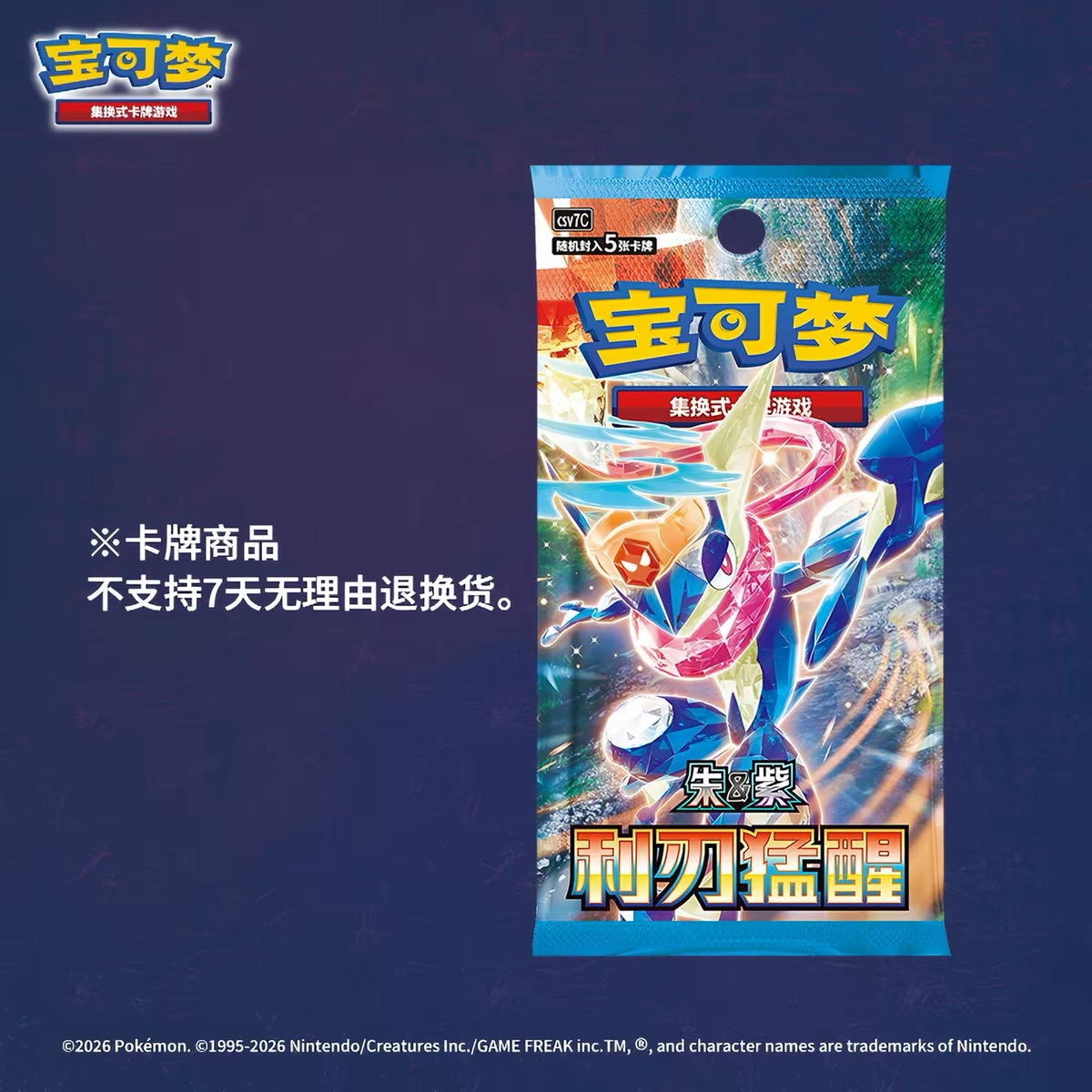 Pokémon Gem Crystal Blade Awakening Card Pack – 5 Random Pokémon Cards - Image 4