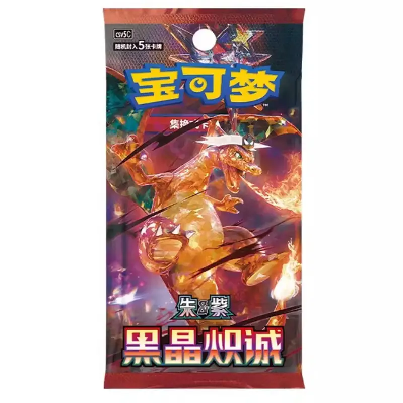 Pokémon Gem Black Crystal Blaze Card Pack – 5 Random Pokémon Cards - Image 4
