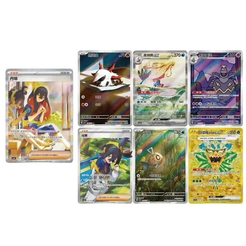 Pokémon Gem Card Pack – 20 Random Cards - Image 4