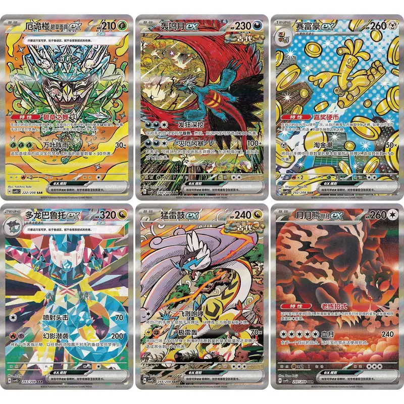Pokémon Gem Crystal Collection Card Pack – 10 Random Pokémon Cards - Image 4