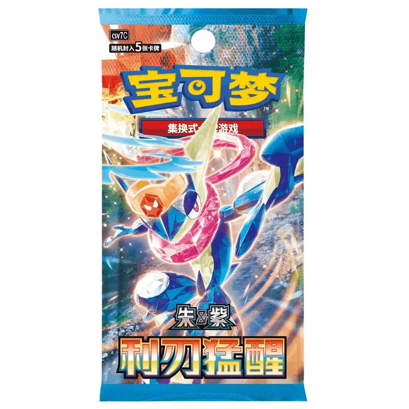 Pokémon Gem Crystal Blade Awakening Card Pack – 5 Random Pokémon Cards - Image 2
